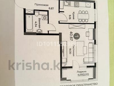 1-бөлмелі пәтер · 40 м² · 13/16 қабат, Е-429, бағасы: 25.5 млн ₸ в Астане, Нура р-н