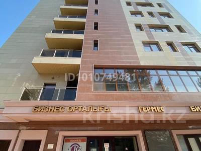 Офисы · 86 м² за 700 000 〒 в Алматы, Алмалинский р-н