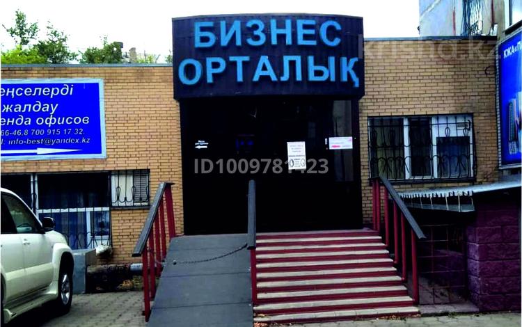 Офисы, развлечения, кабинеты и рабочие места · 40 м² за 180 000 ₸ в Караганде, Казыбек би р-н — фото 14