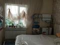 Отдельный дом · 3 комнаты · 60 м² · 6 сот., ул. Чингисхана за 17.5 млн ₸ в Арае — фото 14