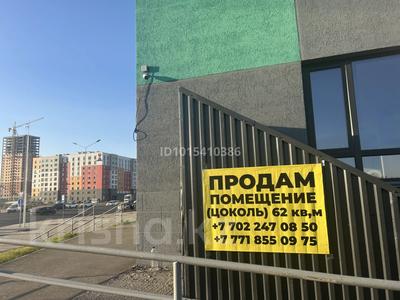 Свободное назначение, офисы, магазины и бутики, склады, общепит, салоны красоты, развлечения · 62 м² за 16 млн ₸ в Астане