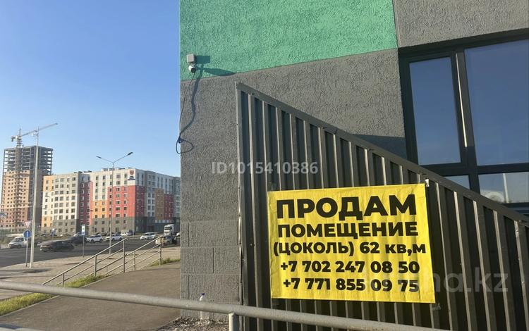 Свободное назначение, офисы, магазины и бутики, склады, общепит, салоны красоты, развлечения · 62 м² за 16 млн ₸ в Астане — фото 2