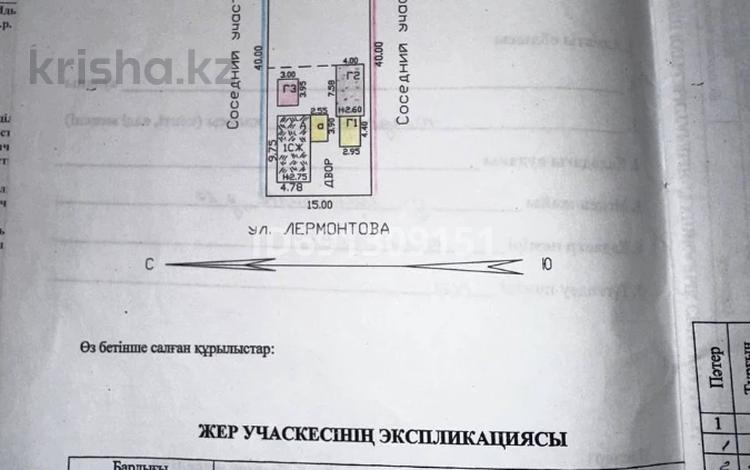 Отдельный дом • 3 комнаты • 32.2 м² • 8 сот., Лермонтова 27 — Автовокзала за 8 млн 〒 в Талдыкоргане — фото 2
