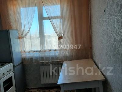 1-комнатная квартира · 32 м² · 5 этаж, Чкалова 7 — 25 магазин за 100 000 ₸ в Костанае