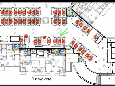Паркинг · 15.7 м² · мкр Уркер, Е-899 5 за 4.7 млн ₸ в Астане, Нура р-н