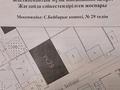 Участок · 10 соток, Бейбарыс 29 за 7.5 млн ₸ в Туркестане — фото 4