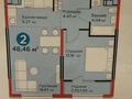2-бөлмелі пәтер · 48.46 м² · 6/6 қабат, Дарабоз, Бауыржана Момышулы 11/12а, бағасы: 41.5 млн ₸ в Алматы, Алатауский р-н — фото 14