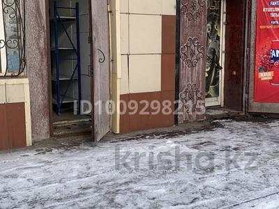 Магазины и бутики, общепит · 90 м² за 400 000 ₸ в Караганде, Казыбек би р-н