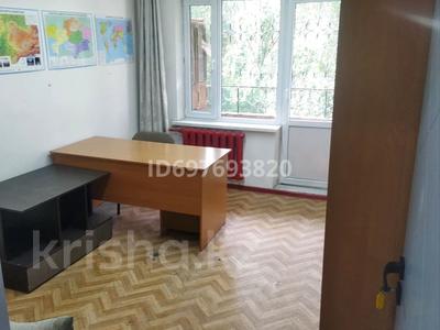 Кеңселер • 13.5 м², бағасы: 105 000 〒 в Алматы, Алмалинский р-н