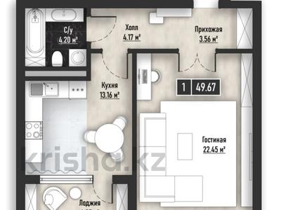 1-бөлмелі пәтер, 49.67 м², 3/5 қабат, Абулхайр-хана 40, бағасы: ~ 21.2 млн 〒 в Атырау