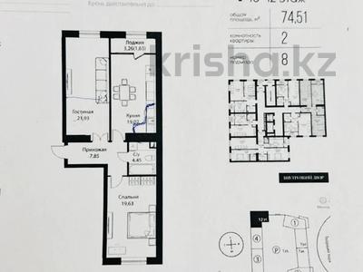 2-комнатная квартира · 74.51 м² · 10/12 этаж, ул. Жошы хан 12/3 за 55 млн 〒 в Астане, Есильский р-н
