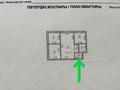 3-комнатная квартира, 41.9 м², 2/5 этаж, Бейбитшилик 77а за 16.5 млн 〒 в Астане, Сарыарка р-н — фото 11