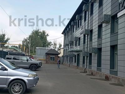 Офисы · 19 м² за 161 500 ₸ в Алматы, Медеуский р-н