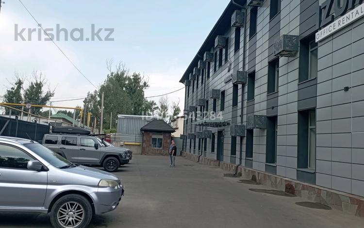 Офисы · 19 м² за 161 500 ₸ в Алматы, Медеуский р-н — фото 2