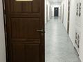 Офисы · 19 м² за 161 500 ₸ в Алматы, Медеуский р-н — фото 6