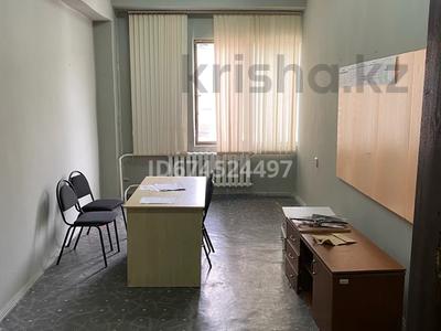 Офисы • 17 м² за 119 000 〒 в Алматы, Бостандыкский р-н