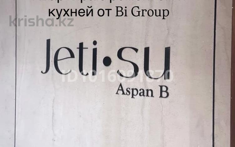 1-комнатная квартира · 29 м² · 3/9 этаж, Аль-Фараби 46/21 за 22.3 млн ₸ в Астане, Есильский р-н — фото 2