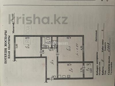 2-комнатная квартира, 65.6 м², 2/5 этаж, Водник 2 9 за 25 млн 〒 в Боралдае (Бурундай)