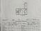 3-комнатная квартира · 56 м² · 3/5 этаж, Карла Маркса 8 — Мечети за 9.5 млн ₸ в Шахтинске