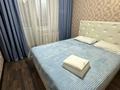 2-бөлмелі пәтер · 38 м² · 3/5 қабат, Пригородный ш/а. 7 а, бағасы: 16 000 ₸ в Астане, Есильский р-н — фото 8