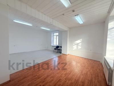 Офисы, кабинеты и рабочие места · 40 м² за 320 000 〒 в Алматы, Бостандыкский р-н