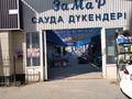 Еркін, дүкендер мен бутиктер, қоймалар · 13 м², бағасы: 36 млн ₸ в Жанаозен