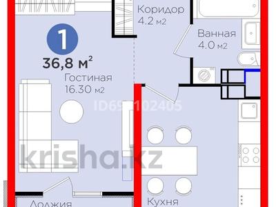 1-комнатная квартира · 36.8 м² · 10/12 этаж, ​Туркия за 15.7 млн 〒 в Шымкенте, Абайский р-н