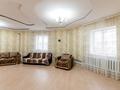 Отдельный дом • 6 комнат • 260.9 м² • 10 сот., Орхон за 52 млн 〒 в Астане, Алматы р-н — фото 17