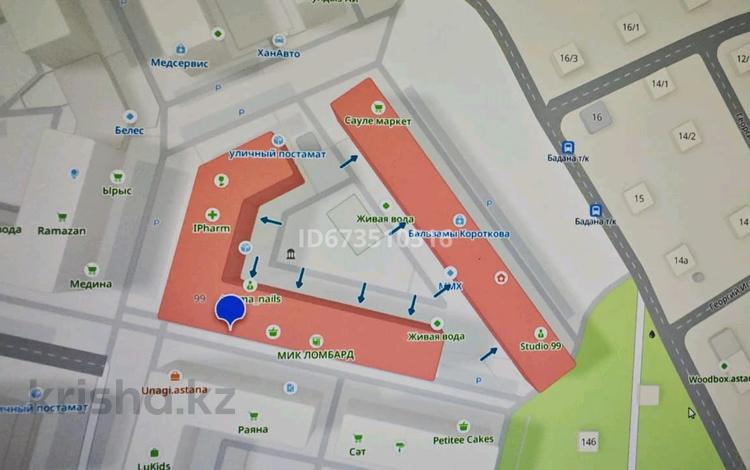 Свободное назначение · 56 м² за 250 000 ₸ в Астане, Есильский р-н — фото 39