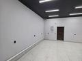Свободное назначение · 56 м² за 250 000 ₸ в Астане, Есильский р-н — фото 18