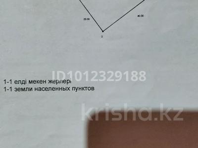 Жер телімі · 10 сотық, Оралман бау жаңы . — Дарабоз көшесінің соңы, бағасы: 3.5 млн ₸ в Туркестане