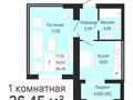 1-бөлмелі пәтер · 36.45 м² · 5/9 қабат, Е 430 3/1, бағасы: 15 млн ₸ в Астане, Нура р-н
