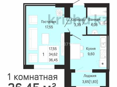 1-бөлмелі пәтер · 36.45 м² · 5/9 қабат, Е 430 3/1, бағасы: 15 млн ₸ в Астане, Нура р-н