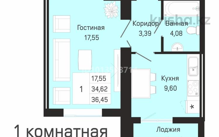 1-бөлмелі пәтер · 36.45 м² · 5/9 қабат, Е 430 3/1, бағасы: 15 млн ₸ в Астане, Нура р-н — фото 2
