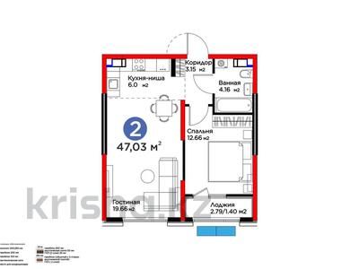 2-бөлмелі пәтер · 47.3 м² · 5/12 қабат, Ақжар ш/а., Белжайлау 47а, бағасы: 38 млн ₸ в Алматы, Наурызбайский р-н
