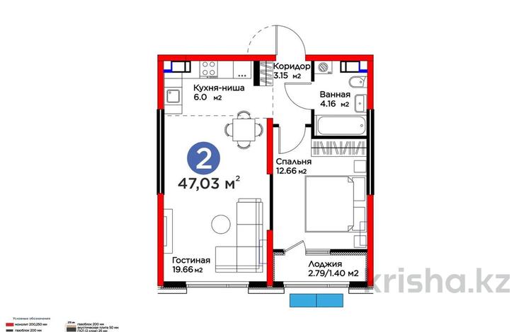 2-бөлмелі пәтер · 47.3 м² · 5/12 қабат, Ақжар ш/а., Белжайлау 47а, бағасы: 38 млн ₸ в Алматы, Наурызбайский р-н — фото 2
