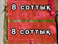 Жер телімі · 16 сотық, Астана 7/1, 7/2 — Балабақша жанында, бағасы: 10 млн ₸ в Тюлькубасе — фото 4