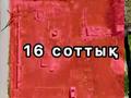 Жер телімі · 16 сотық, Астана 7/1, 7/2 — Балабақша жанында, бағасы: 10 млн ₸ в Тюлькубасе — фото 5