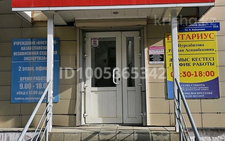 Офисы · 156 м² за 115 млн 〒 в Усть-Каменогорске — фото 2