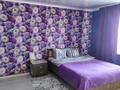 1-комнатная квартира · 35 м² · 5/9 этаж, 9 мкр 17 за 10 000 ₸ в Степногорске — фото 3