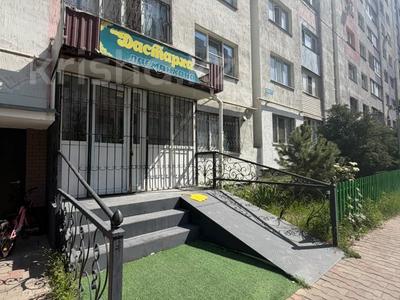 Офисы, магазины и бутики, общепит, салоны красоты, медцентры и аптеки, образование · 62.5 м² за 36 млн ₸ в Алматы, Наурызбайский р-н