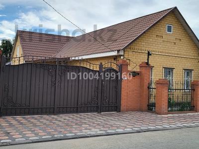 Отдельный дом · 4 комнаты · 120 м² · 5 сот., К. Ыдырысова 57 — Мдс за 47 млн 〒 в Павлодаре