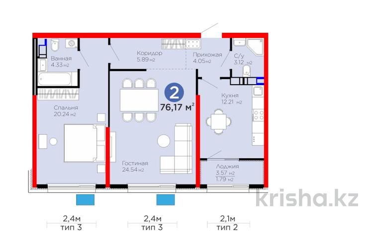 2-комнатная квартира · 77 м² · 8/9 этаж, Лебедева за 76 млн ₸ в Алматы, Бостандыкский р-н — фото 2