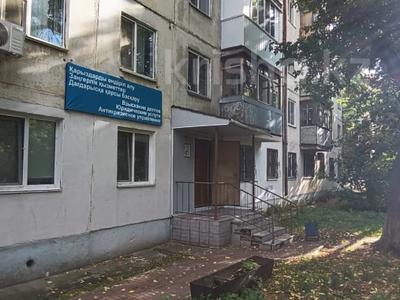 Кеңселер · 46.4 м², бағасы: 16 млн ₸ в Костанае