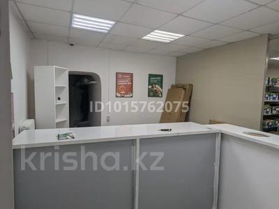 Свободное назначение · 55 м² за 280 000 ₸ в Астане, Есильский р-н
