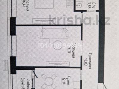 2-бөлмелі пәтер · 64.27 м² · 7/9 қабат, Таттимбета 3 — Сыганак, Е-15, Култегин, бағасы: 38.5 млн ₸ в Астане, Нура р-н