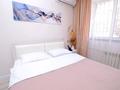 1-комнатная квартира · 19 м² · 1/4 этаж, мкр №9 61 Б за 14 000 ₸ в Алматы, Ауэзовский р-н — фото 4