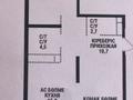 2-бөлмелі пәтер · 79 м² · 13/16 қабат, Каныша Сатпаева 90/59, бағасы: 65.5 млн ₸ в Алматы, Бостандыкский р-н — фото 10