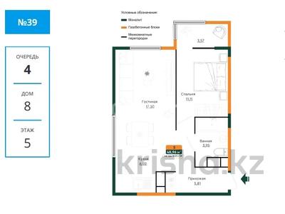 2-бөлмелі пәтер · 49 м² · 5/6 қабат, Халиуллина, бағасы: 9.5 млн ₸ в Алматы, Медеуский р-н
