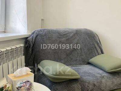 Кеңселер, кабинеттер және жұмыс орындары · 14 м², бағасы: 25 000 〒 в Усть-Каменогорске, Ульбинский